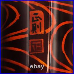 Danitrio BYAG-4 Byakudan-Nuri on Genkai Koi Limited Edition Fountain Pen
