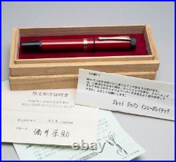 Eisuke Sakai Ebonite Lacquer Reproduction Handmade Limited Edition Fountain pen
