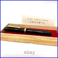 Eisuke Sakai Fountain Pen Handmade Take Bamboo Limited Edition