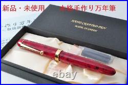 Handmade Onishi Manufacturing Fountain Pen Red R07186