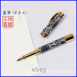 Japanese Handmade Mino Washi Fountain Pen Yuzen Aizome Botan