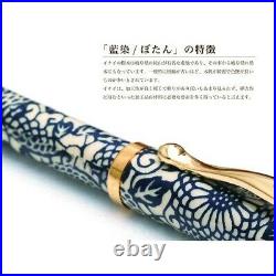 Japanese Handmade Mino Washi Fountain Pen Yuzen Aizome Botan