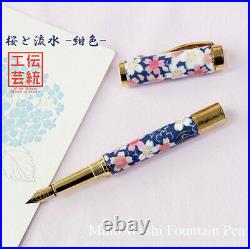 Japanese Handmade Mino Washi Fountain Pen Yuzen Sakura-Ryusui Navy