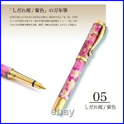 Japanese Handmade Mino Washi Fountain Pen Yuzen Shidare-Sakura Purple