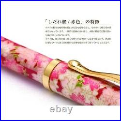 Japanese Handmade Mino Washi Fountain Pen Yuzen Shidare-Sakura Red