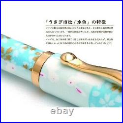Japanese Handmade Mino Washi Fountain Pen Yuzen Usagi-Ichimatsu Light Blue
