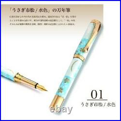 Japanese Handmade Mino Washi Fountain Pen Yuzen Usagi-Ichimatsu Light Blue