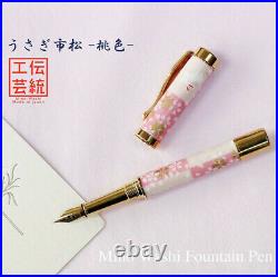 Japanese Handmade Mino Washi Fountain Pen Yuzen Usagi-Ichimatsu Pink