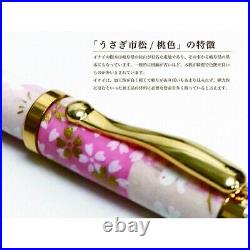 Japanese Handmade Mino Washi Fountain Pen Yuzen Usagi-Ichimatsu Pink