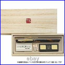 Kuretake No. 50 Fountain Hair Brush Pen Sable Hair DW141-50 4901427064926