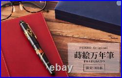 Moomin Maki-e fountain pen made in Japan 14k urushi handmade limited edition 100