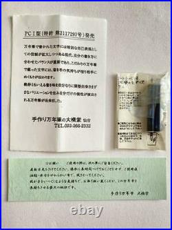 Ohashido Fountain Pen Handmade Ebonite Made in Japan Nib Gold 14K Soft Medium