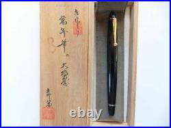 Ohashido J. S. U handmade fountain pen black lacquer 14K585 solid gold