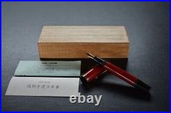 Old Fountain Pen Sakai Eisuke Limited Production Certificate With Box 380/10000