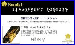 PILOT Namiki FK-3MP-MT-F Fountain pen Hira Maki-e Pine Tree 14K No. 5 hand made