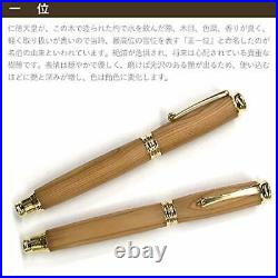 (Ruminio) luminio handmade wooden fountain pen made in Japan ink black cartridge