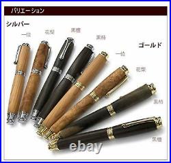 (Ruminio) luminio handmade wooden fountain pen made in Japan ink black cartridge