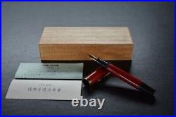 Sakai Eisuke Production Old Fountain Pen Limited Certificate Wooden box Japan