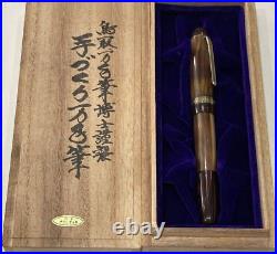 Tottori Hakase Mannenhitsu Fountain Pen 14K HM Buffalo 1993 Wooden Box