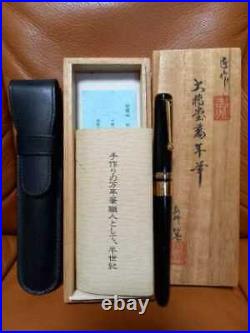 USED Ohashido Uehara fountain pen nib 14K Handmade Lacquered paulownia box